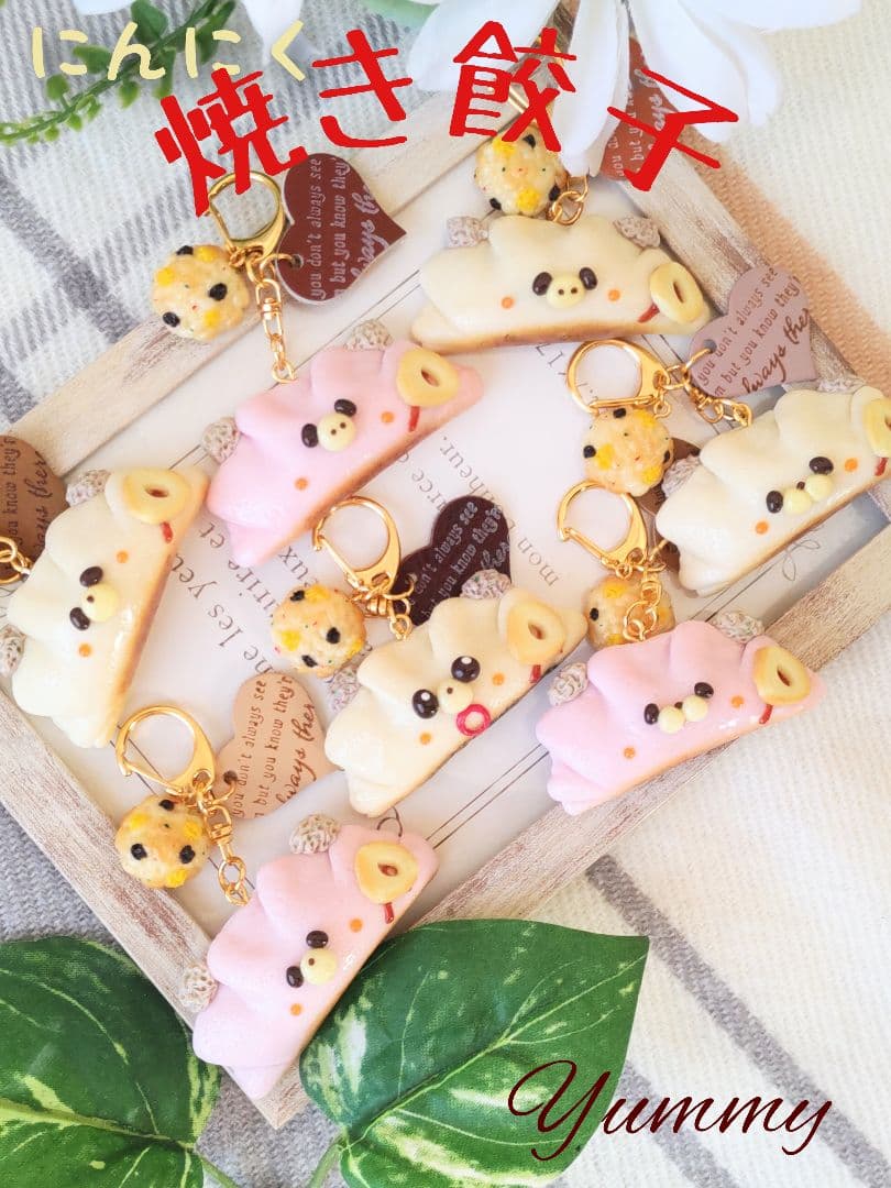 にんにく!!♡焼き餃子♡　えびこぶた　フェイクフード　フェイクスイーツ　中華