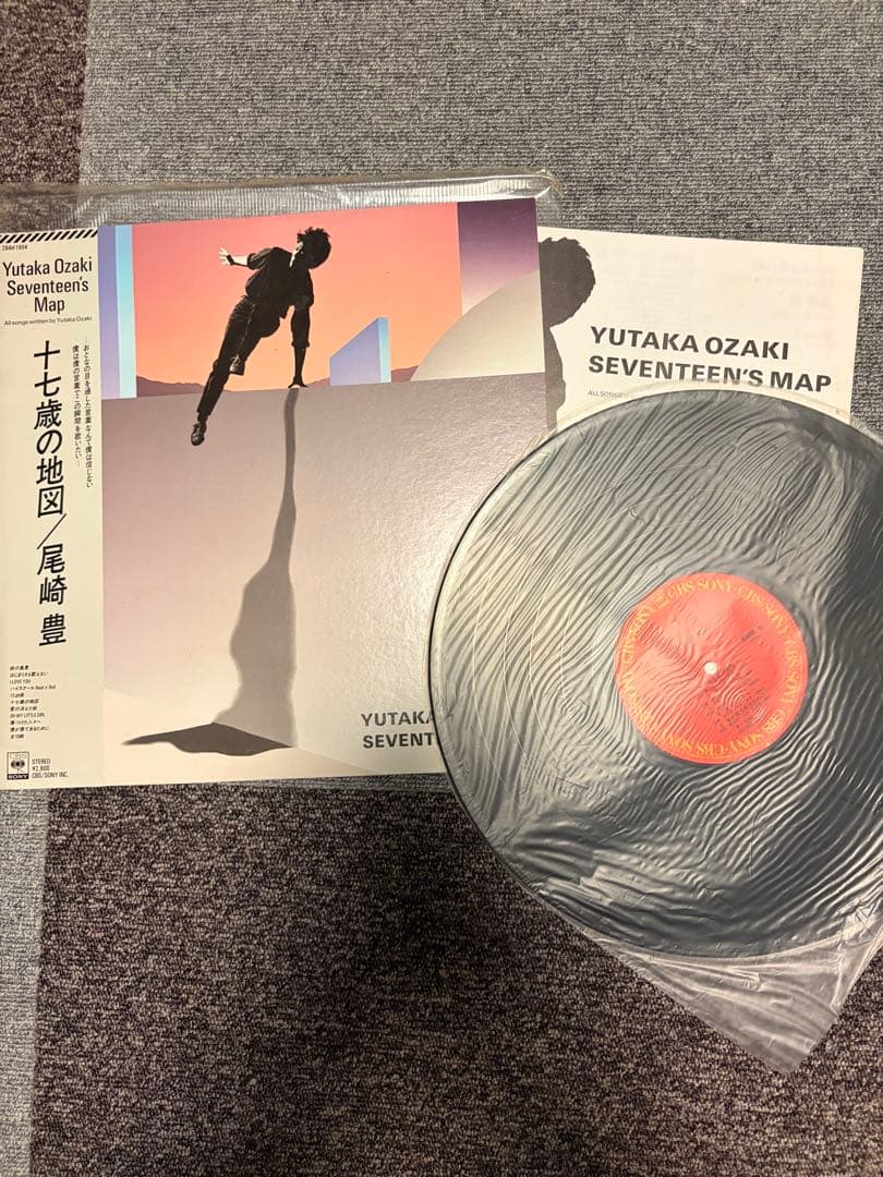 尾崎豊 レコード LP まとめ売り