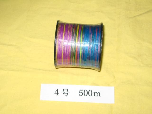 500ｍ　PEライン　4号/0.33mm ４本編高強度　5色マルチカラー　①