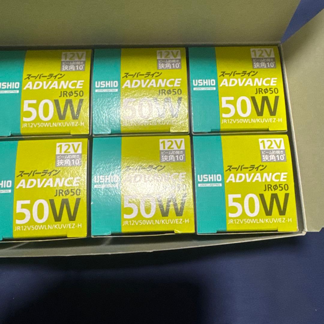 USHIO JR12V50WLN/KUV/EZ-H 50W 9個セット