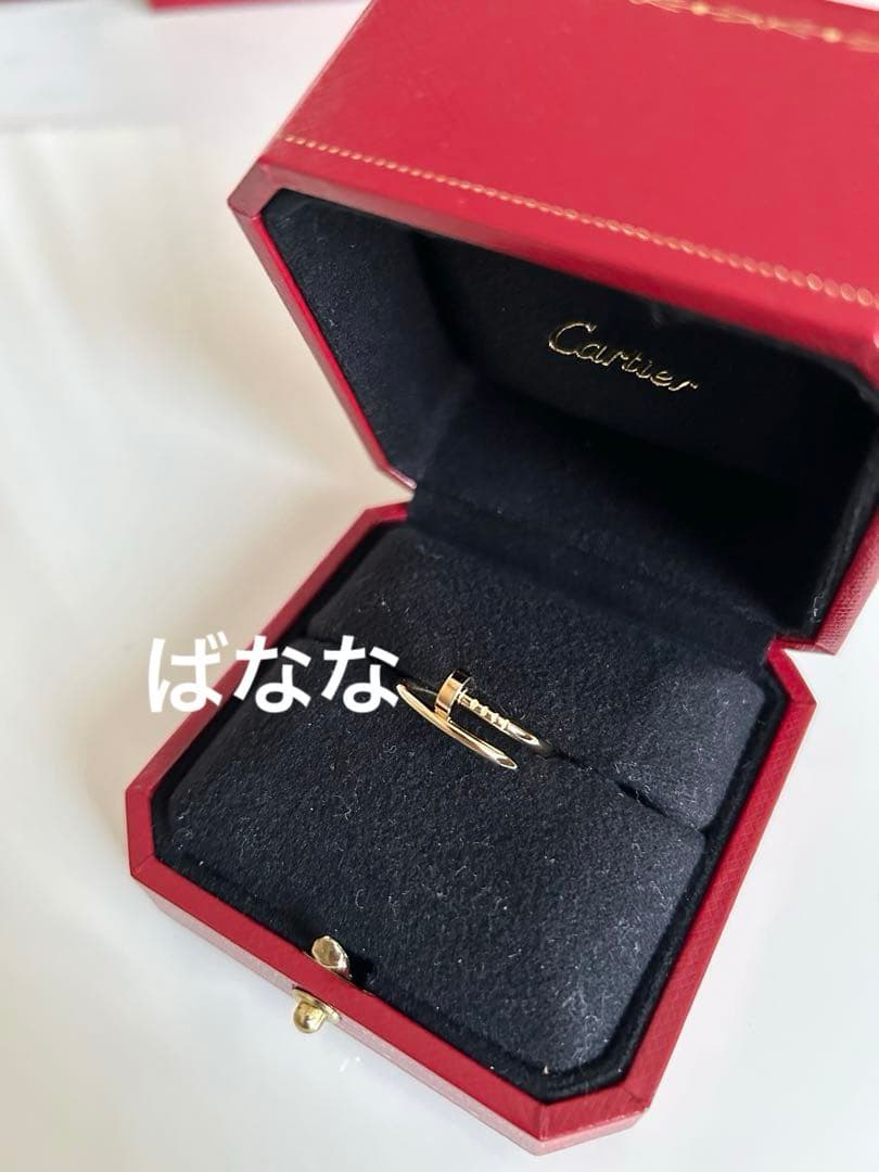 証明書Cartierジュスト アン クル リング イエローゴールド カルティエ