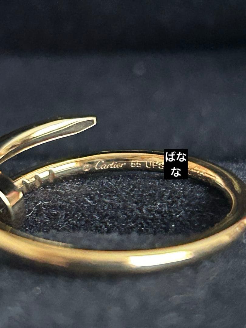 証明書Cartierジュスト アン クル リング イエローゴールド カルティエ