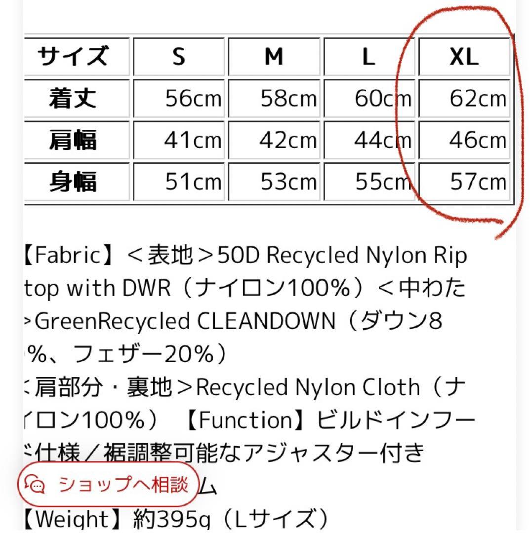 ノースフェイス ヌプシベスト 新品 XL ブラック レディース