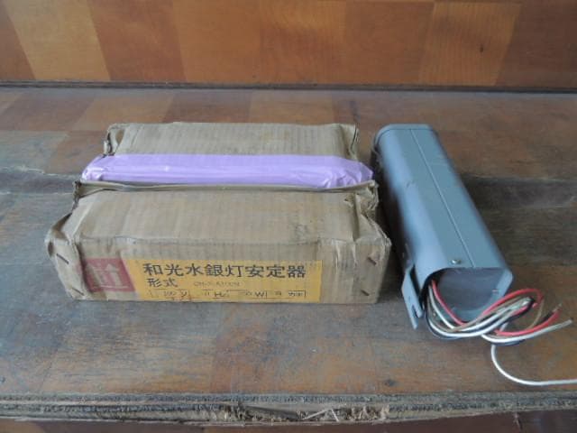 B36　和光　水銀灯安定器　CH-2-A100N　3個　未確認　ジャンク