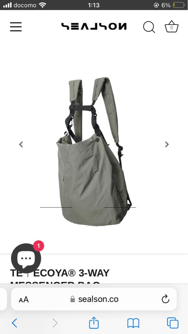 SEALSON メッセンジャーバッグECOYA 3-WAY SAGE GREEN