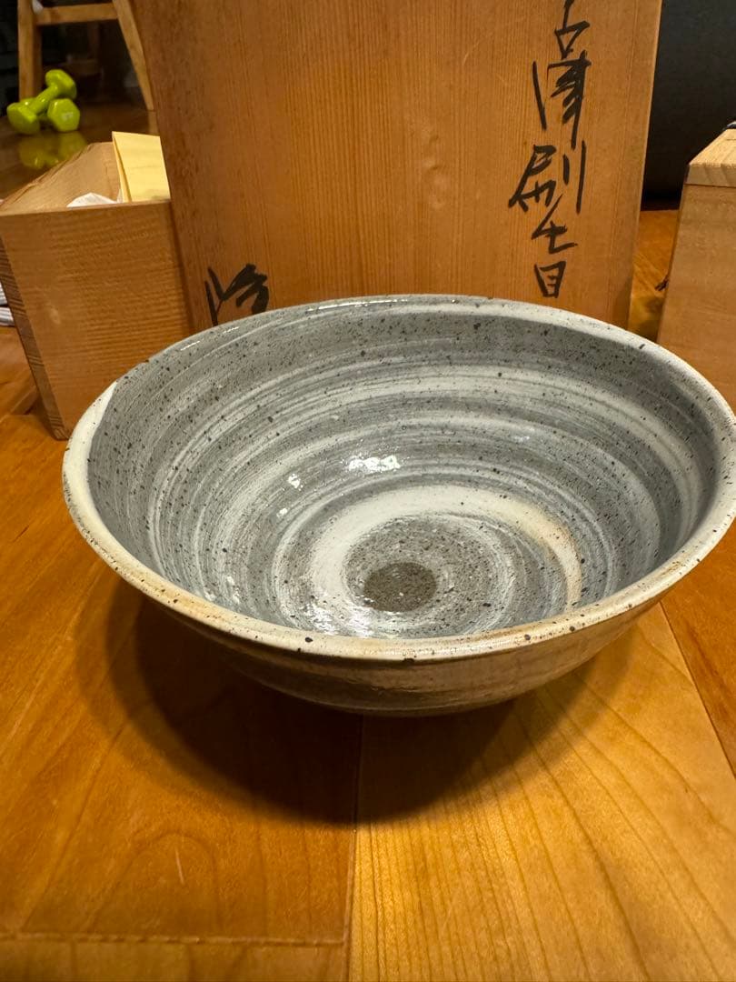 隆太窯 中里隆 唐津刷毛目鉢