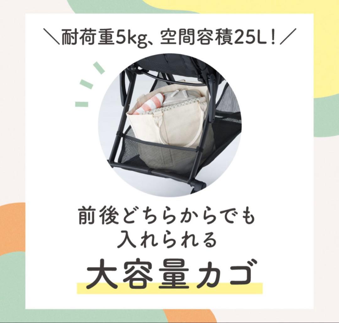 ピジョン B型ベビーカー Bingle ビングル　軽量BB4 モカブラウン