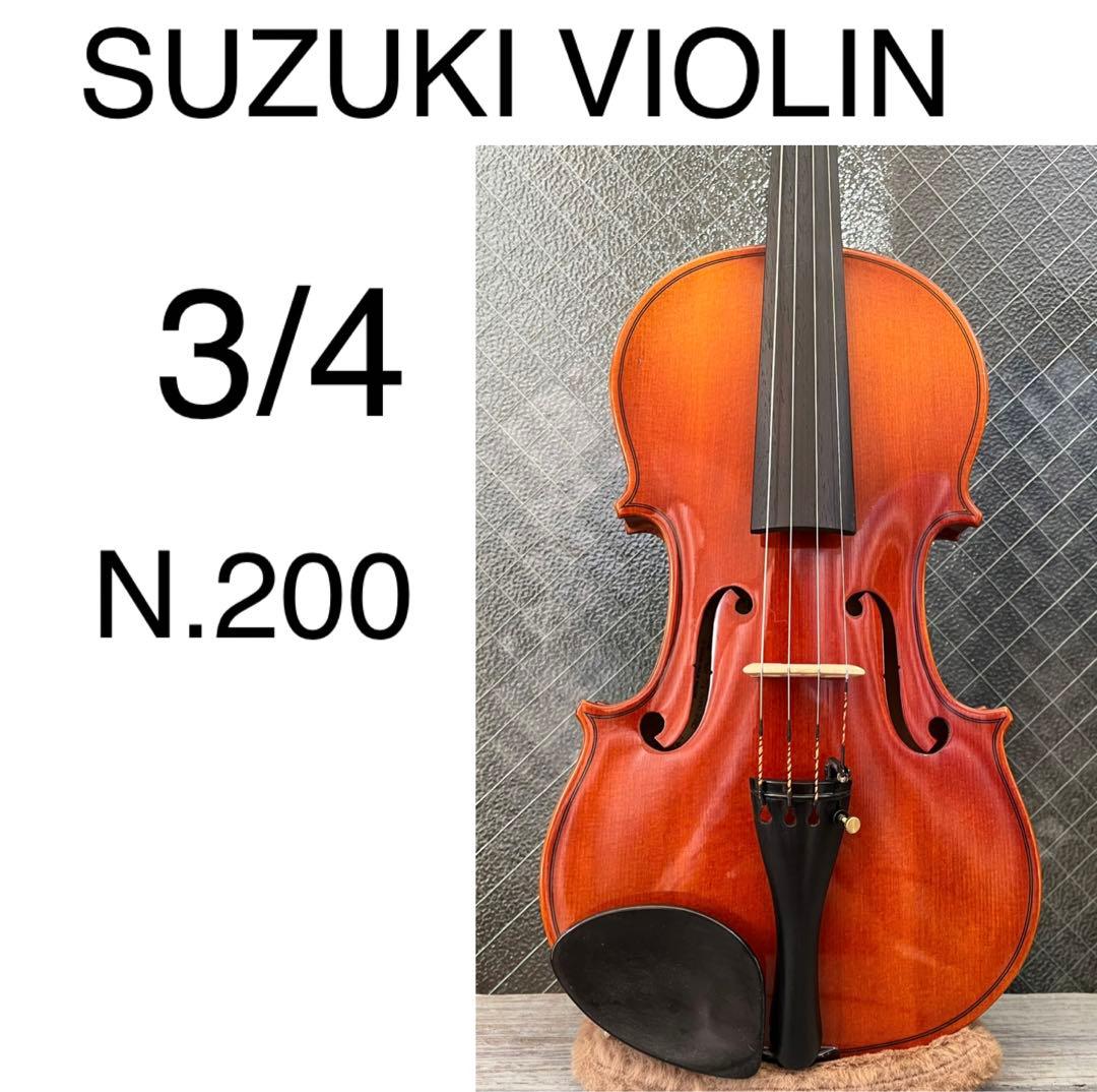 SUZUKI バイオリン N.200 3/4サイズ