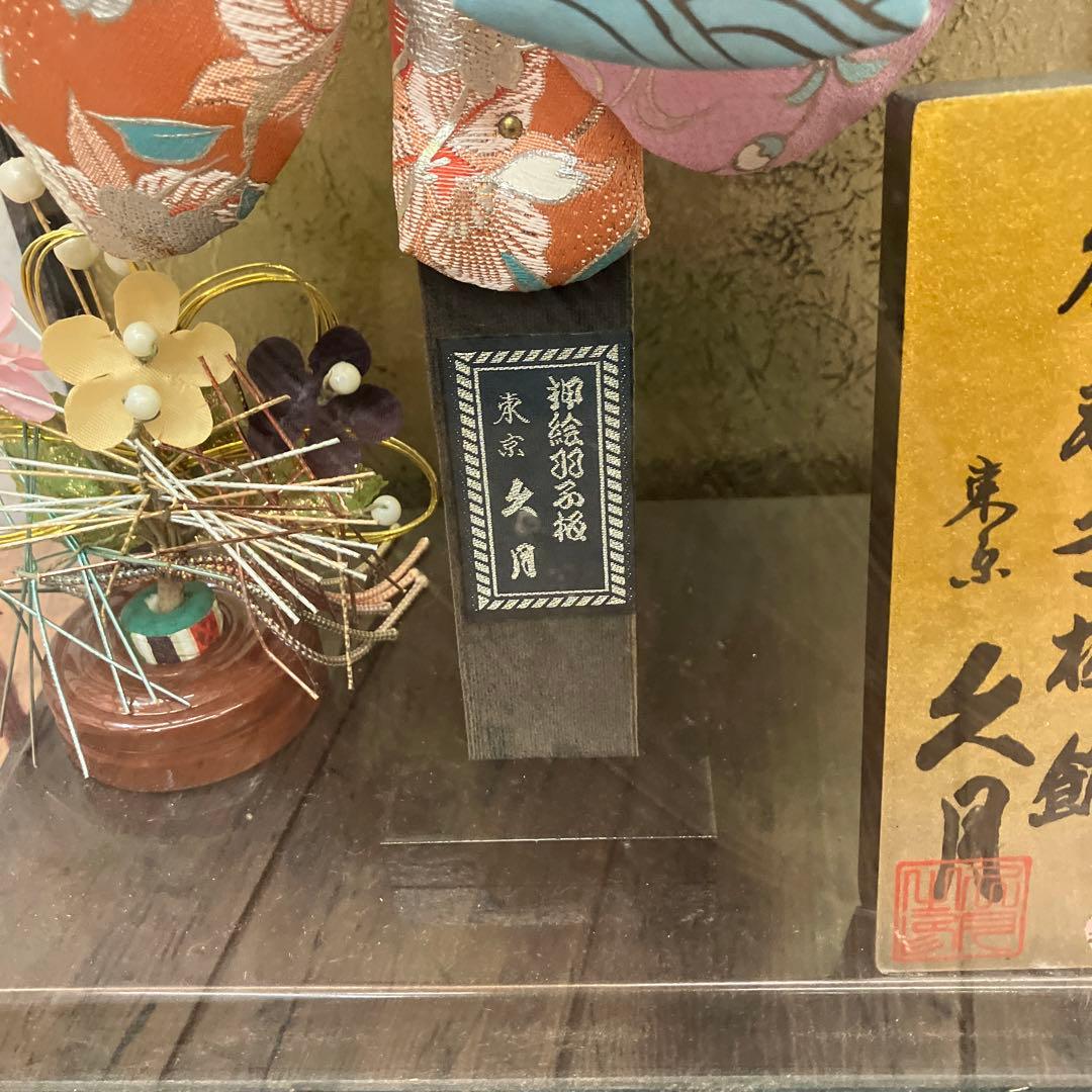 押絵羽子板 久月 お祝い 羽子板飾り 初正月飾り 女の子 ケース付 ディスプレイ