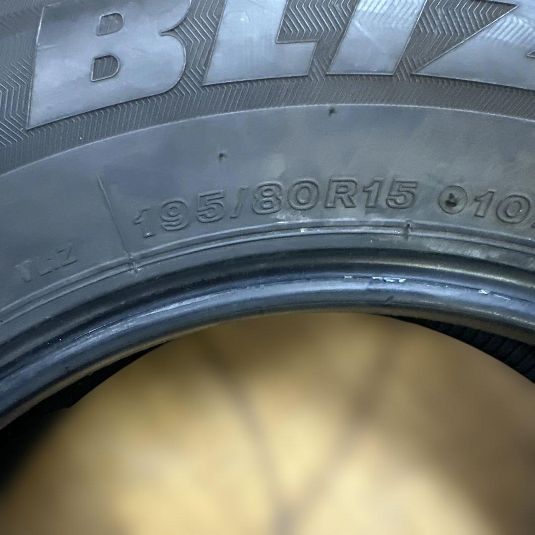 ブリヂストン 195/80R15 冬用タイヤ　2020年　4本(2-89)