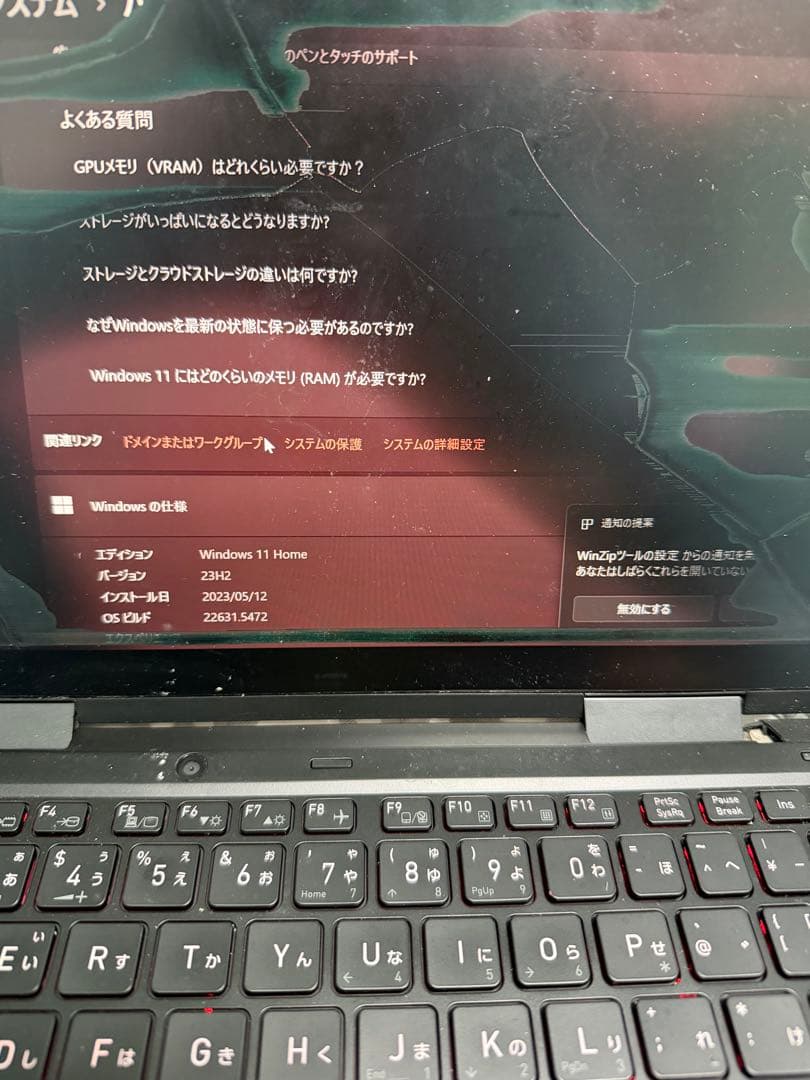 【ジャンク】dynabook P1V8UPBB 画面に傷多数、動作に問題なし