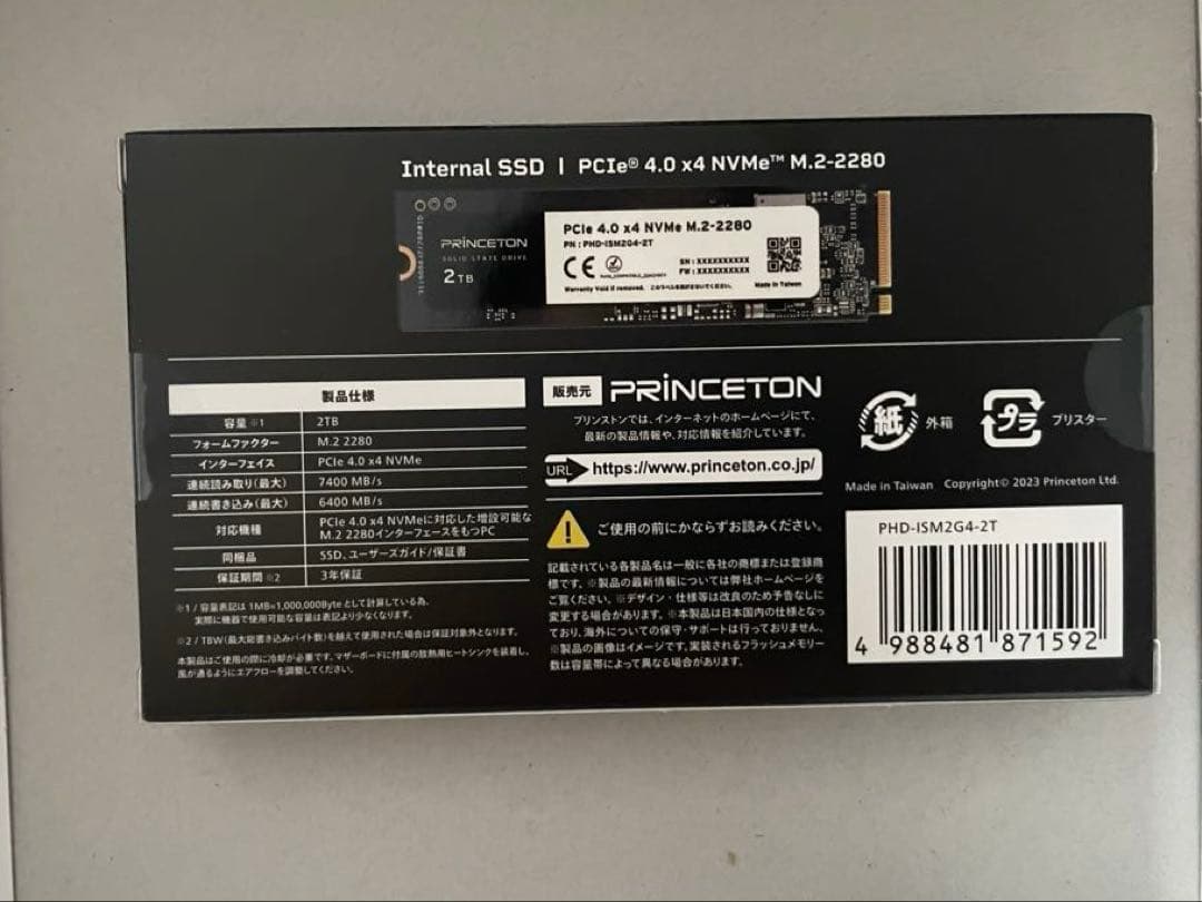 新品未開封Gen4 M.2 SSD 2TB (7400MB)