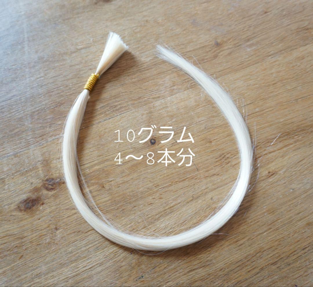 最高級人毛100%エクステ　613.ホワイト