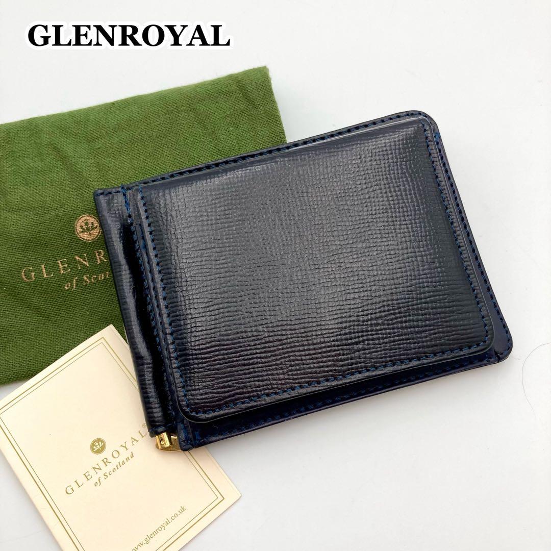 ⭐︎⭐︎⭐︎✨ GLEN マネークリップ 紺色 レザー 高級感