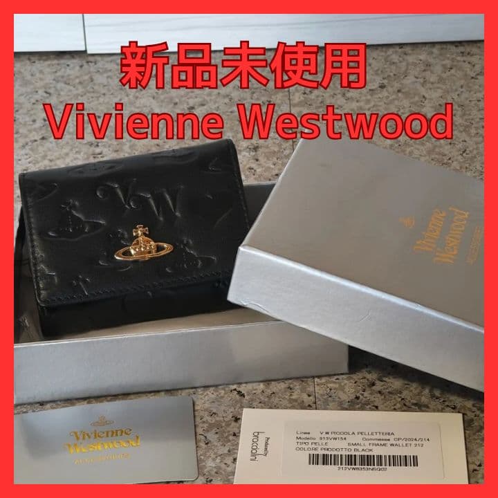 【新品未使用】ヴィヴィアンウエストウッド三つ折り財布　913VW154　ブラック
