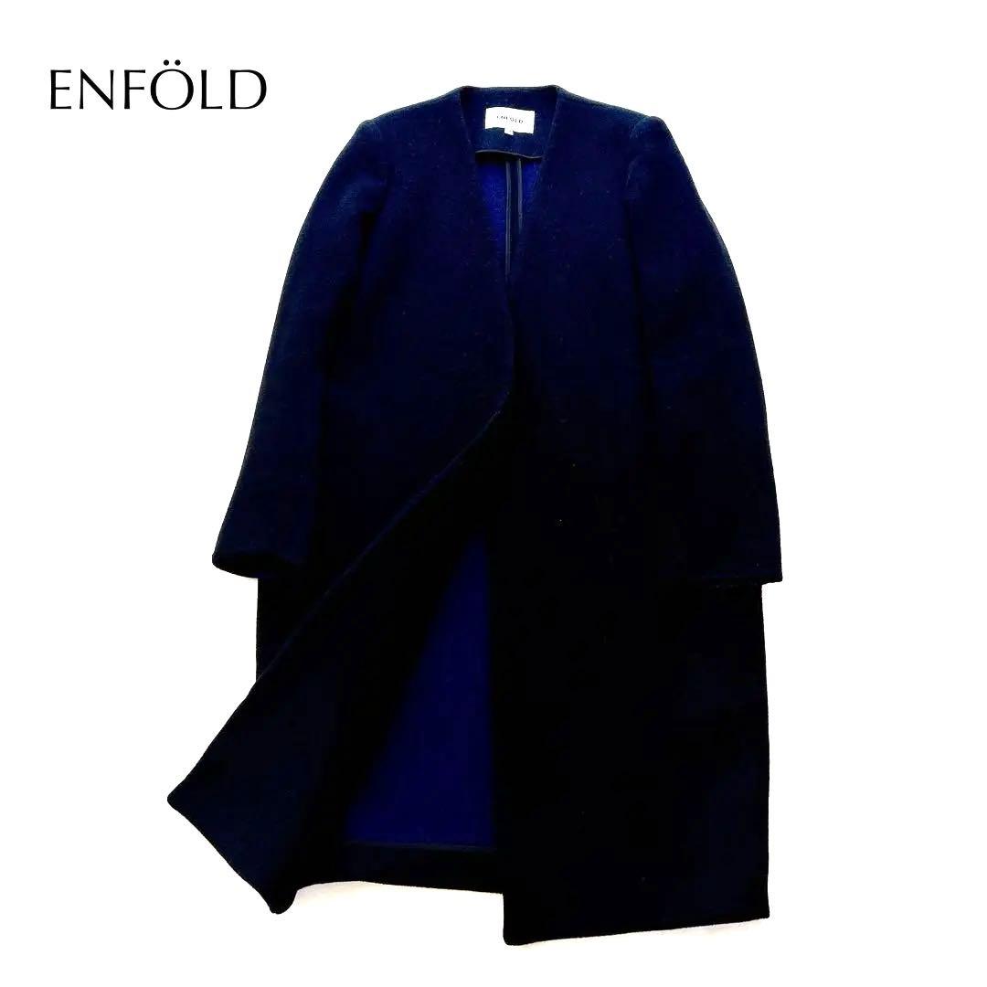 人気✨エンフォルド　ウールリバーバイカラーコート　ノーカラー　ダブルフェイス　M