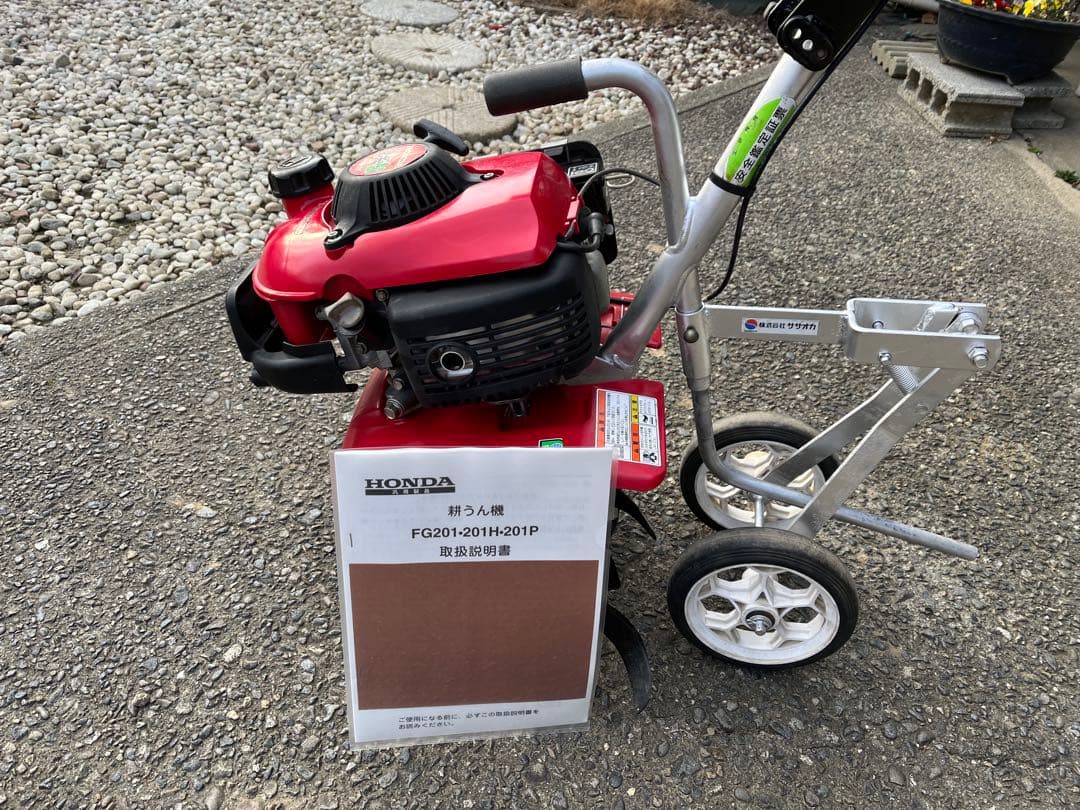 ホンダ　耕運機　管理機　プチな　FG201 整備済実働　移動輪オプション　送料込