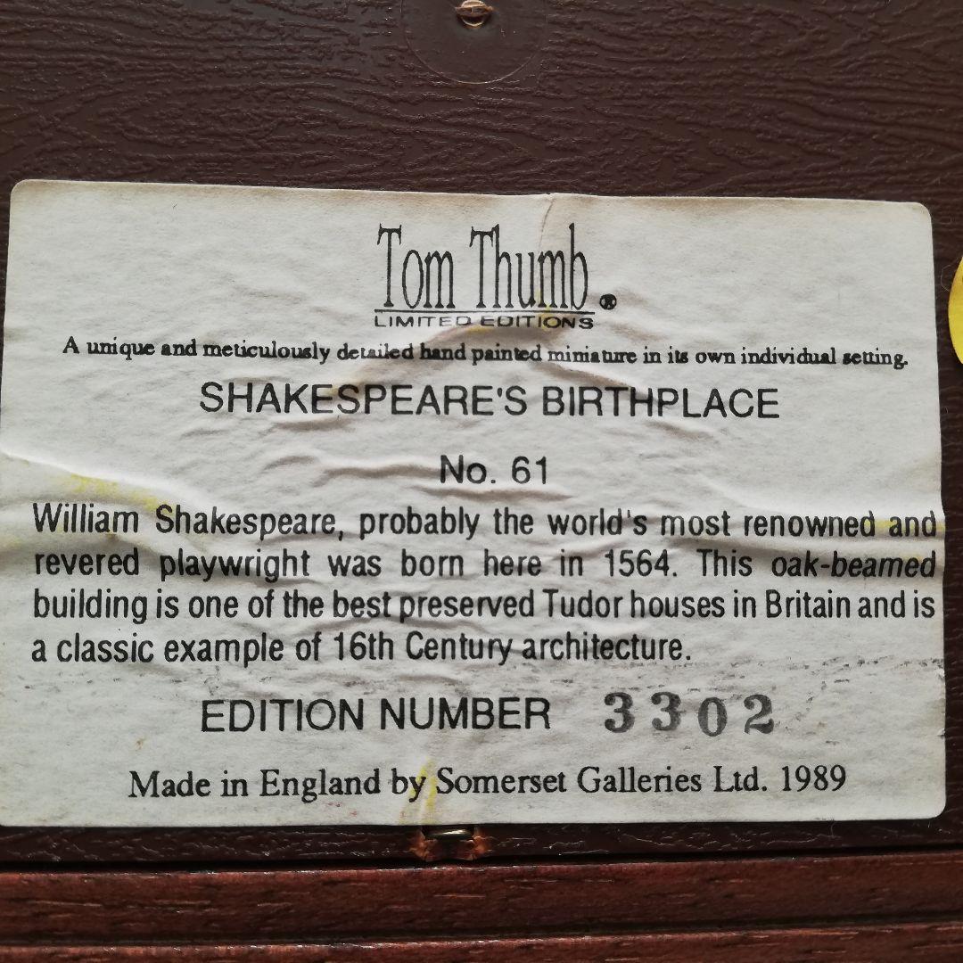 シェイクスピア アンティーク 置物 インテリア レア 骨董品　希少　レトロ　昭和