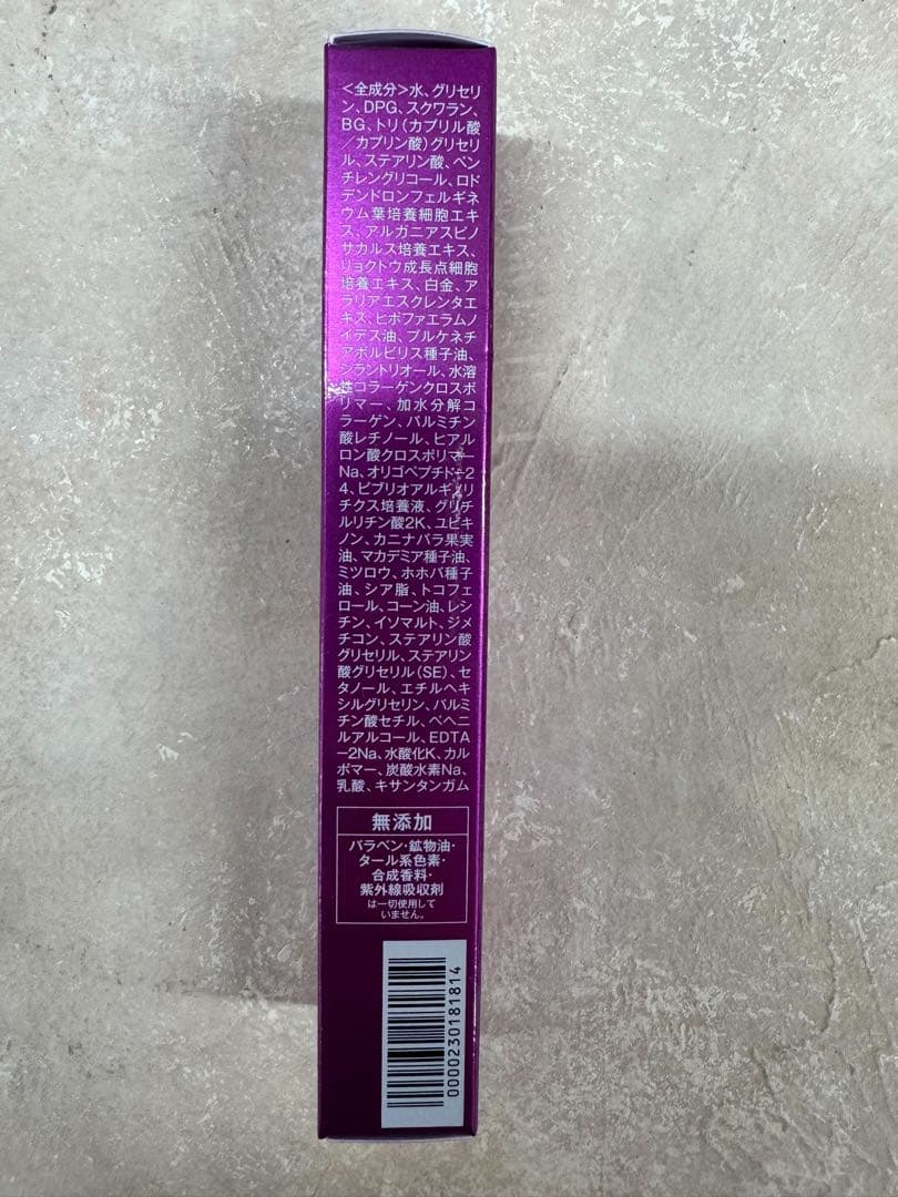 たかの友梨　エステファクト アイローラー & マスク セット