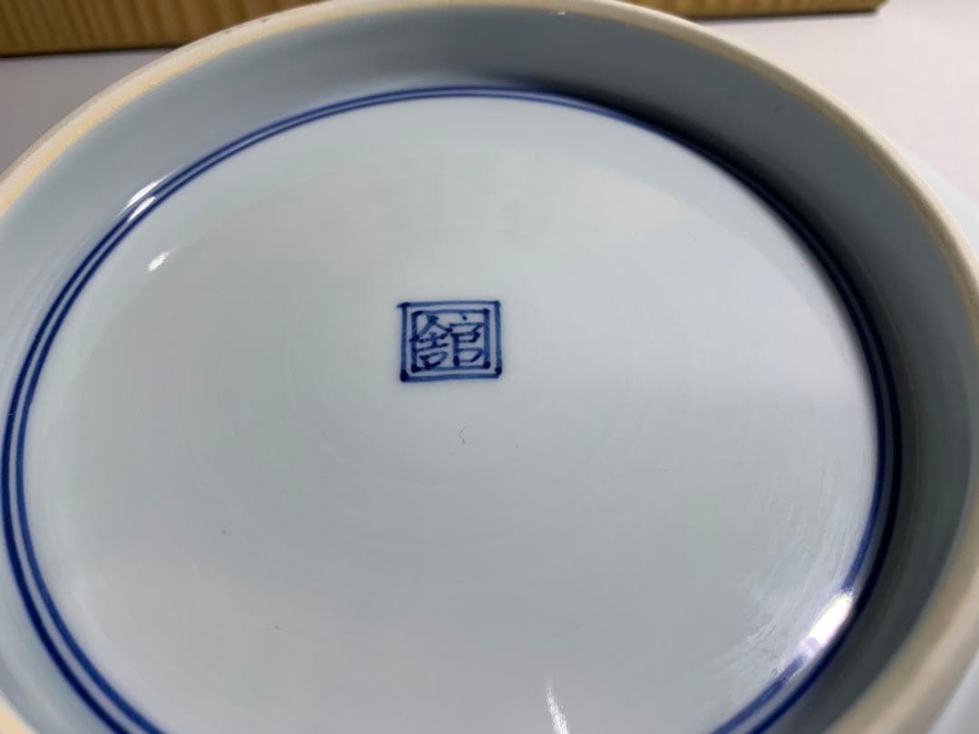 【未使用・希少】有田焼　館林陶宗作 染錦唐草文　和皿　20cm 5枚セット