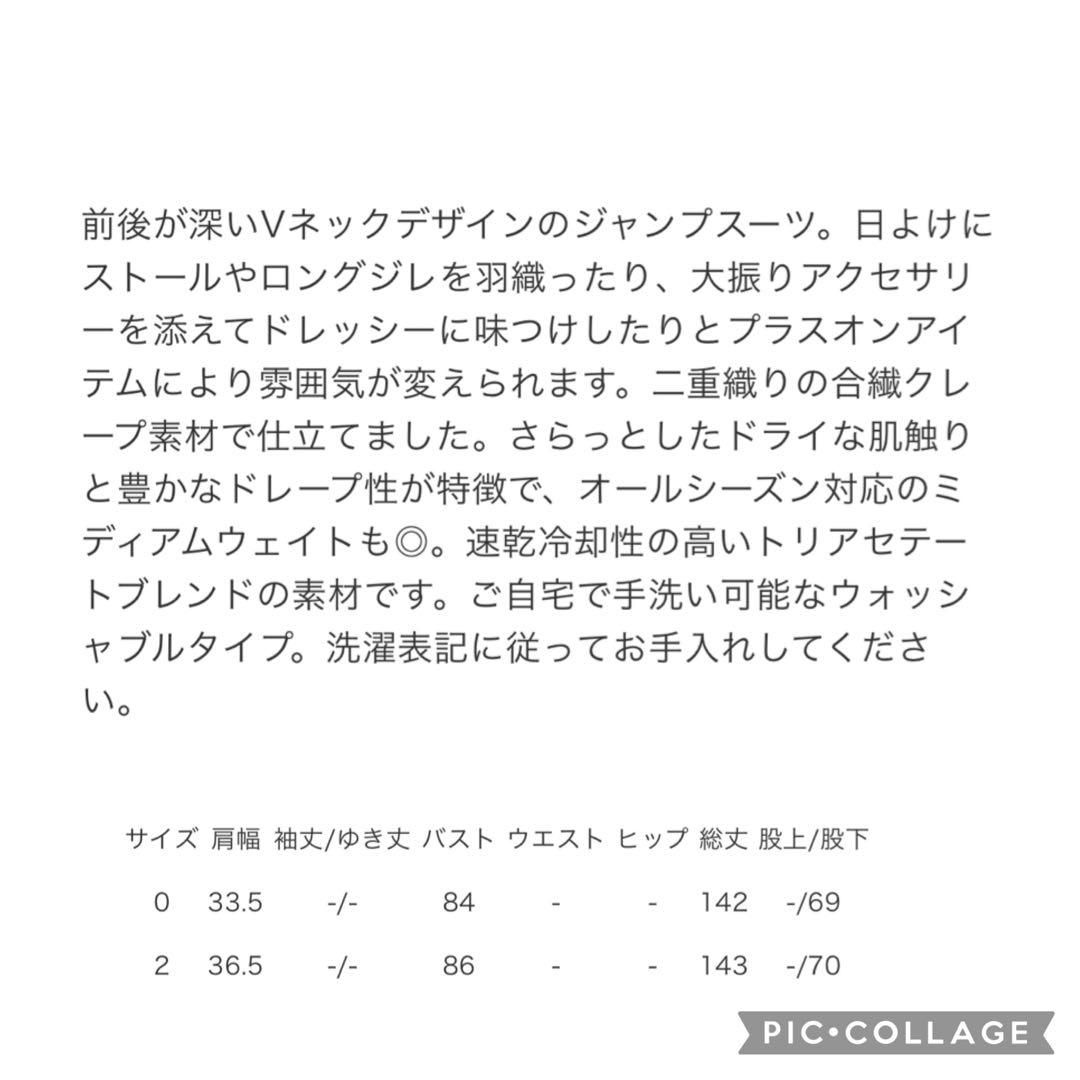 ✤2022SS セオリー Theory ジャンプスーツ✤