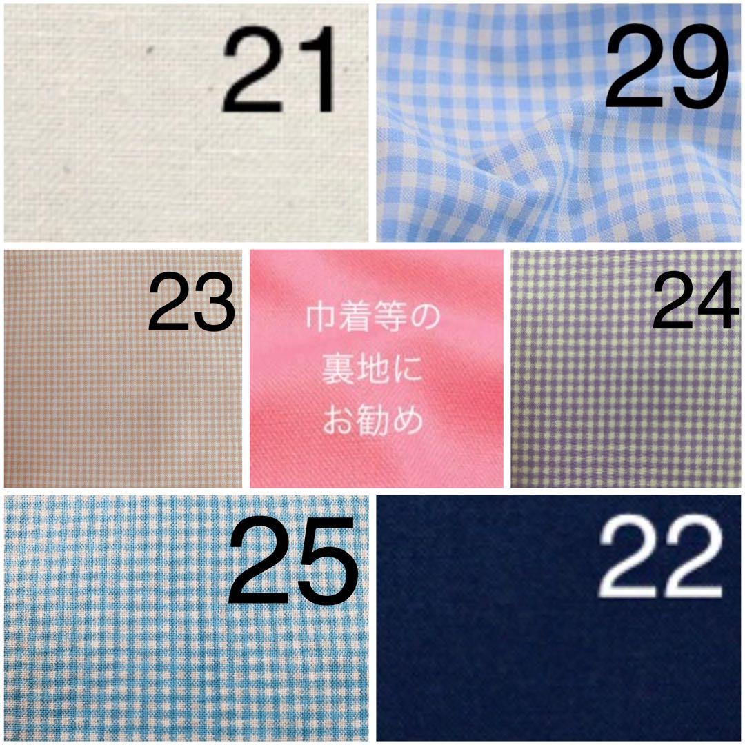 オーダー受付中　レッスンバック　防災頭巾カバー￼お弁当袋￼巾着￼上履き袋など￼