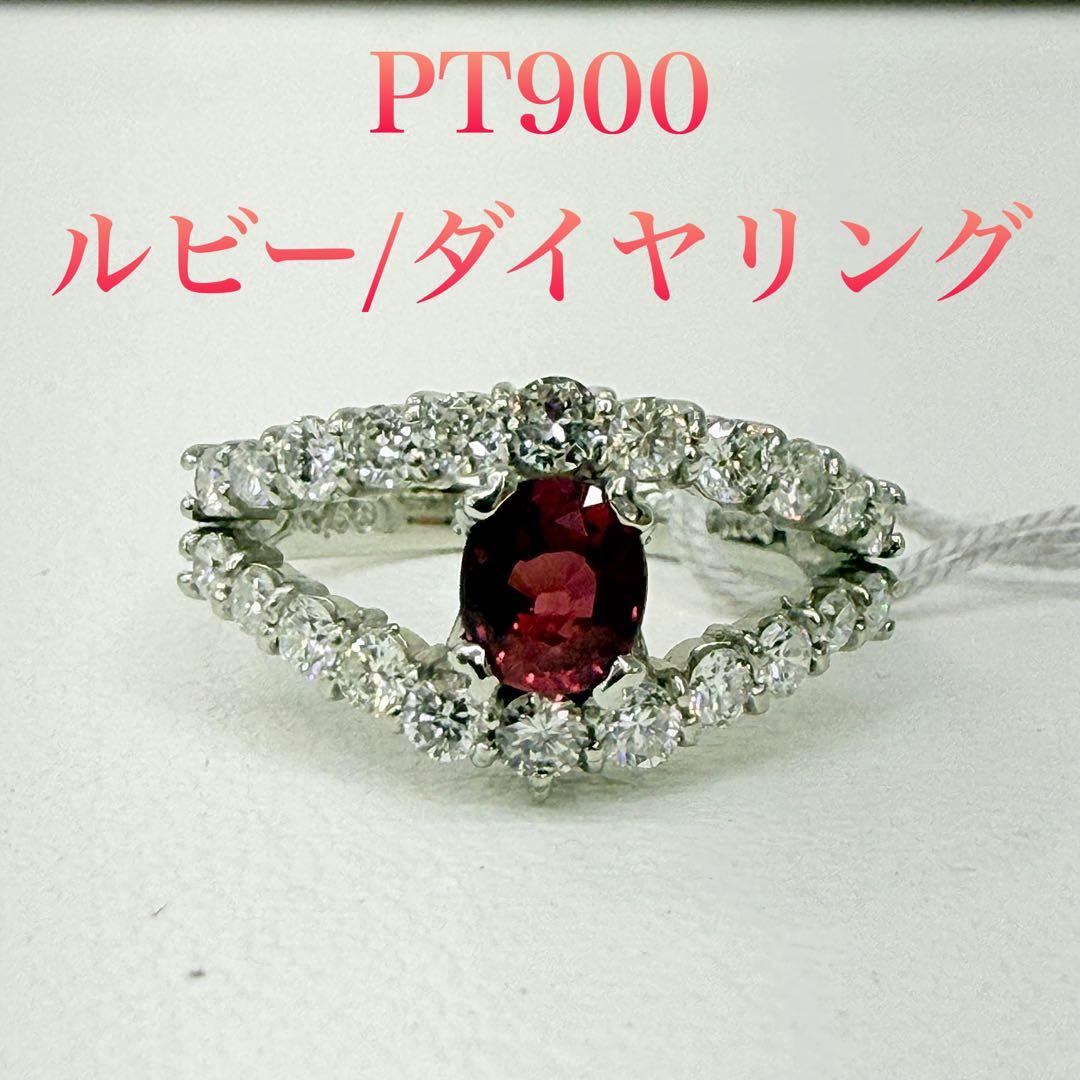 PT900 高品質天然ルビー/天然ダイヤリング新品仕上げ済み。プラチナ。11号。