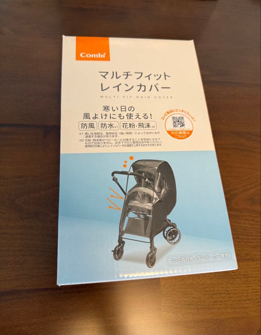 【美品】Combi コンビ AB型ベビーカー スゴカル エッグショック LA