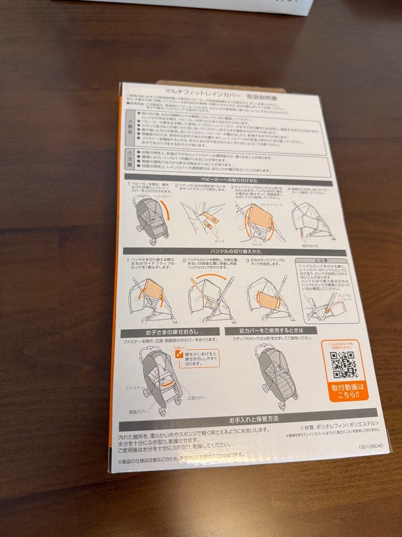 【美品】Combi コンビ AB型ベビーカー スゴカル エッグショック LA