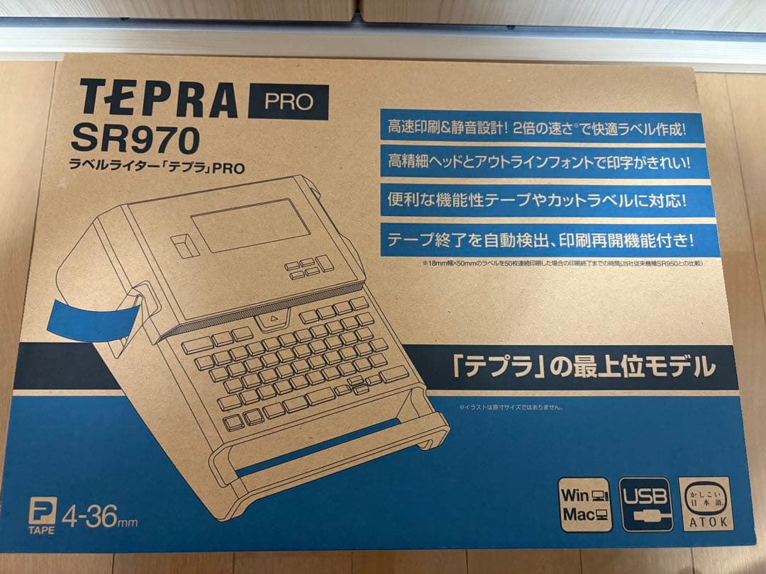 テプラ 本体　SR970 新品 未使用