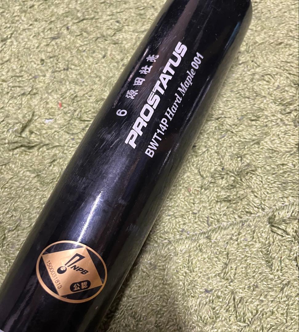 源田壮亮 実使用バット 木製バット 硬式用 NPB ZETT 値下げ不可‪❌