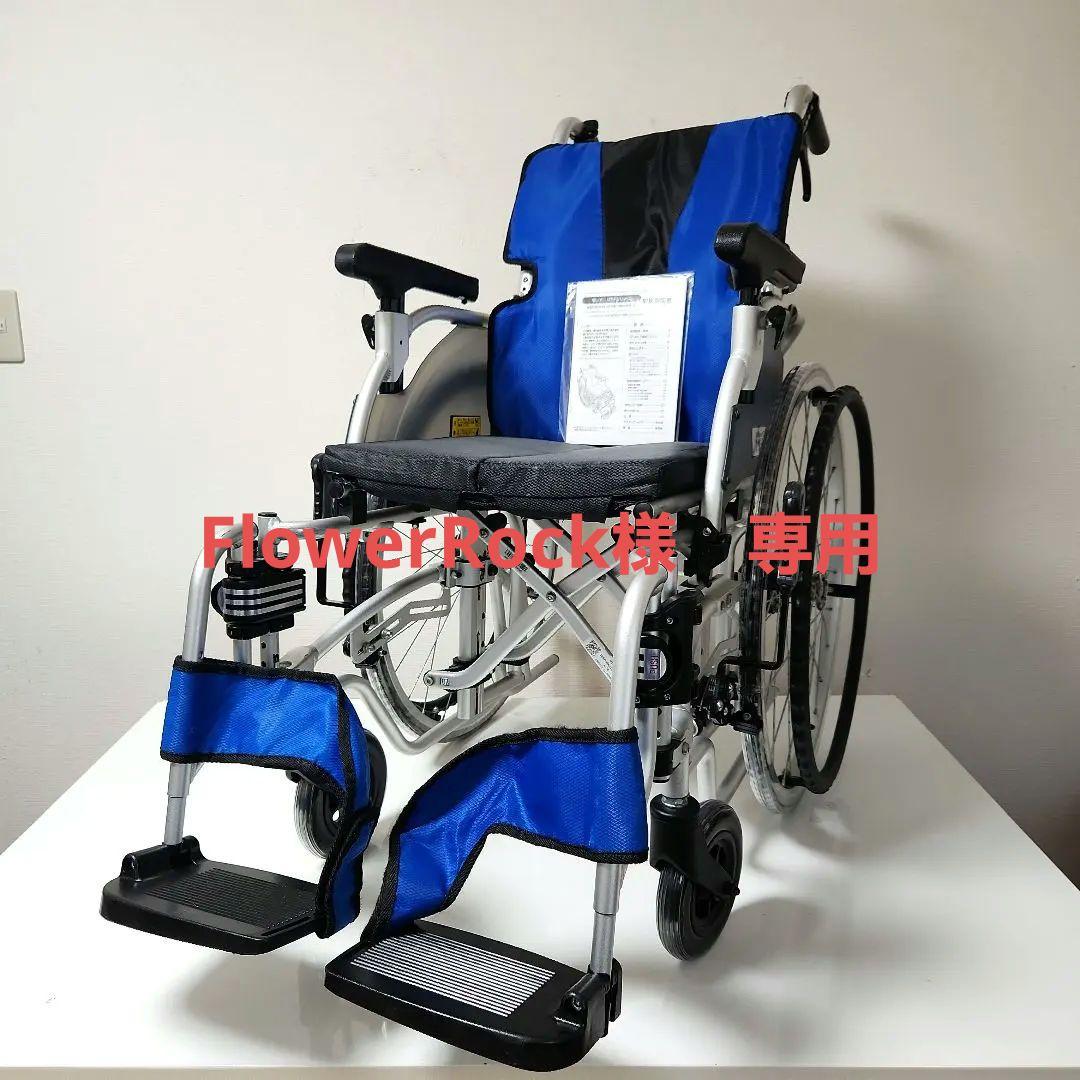 Miki　自走用　多機能　ノーパンクタイヤ　車椅子　MEF-22