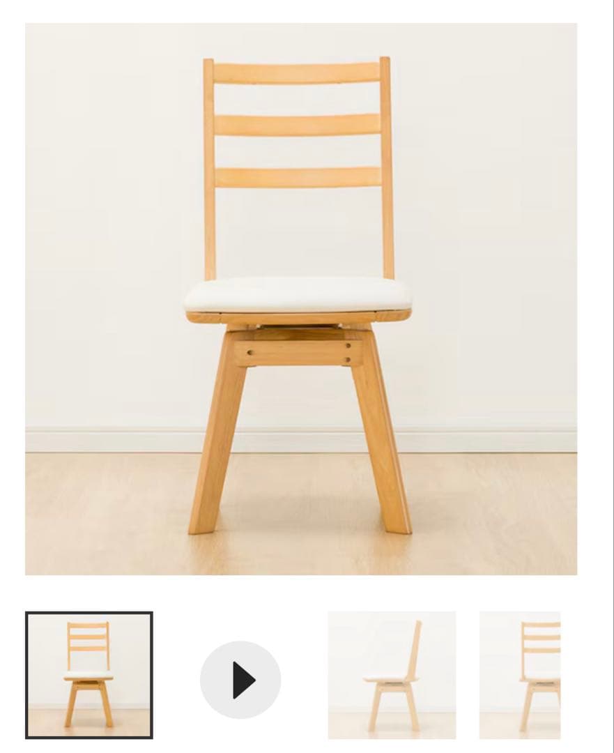 ニトリ/伸長式ダイニングテーブル&回転式ダイニングチェア