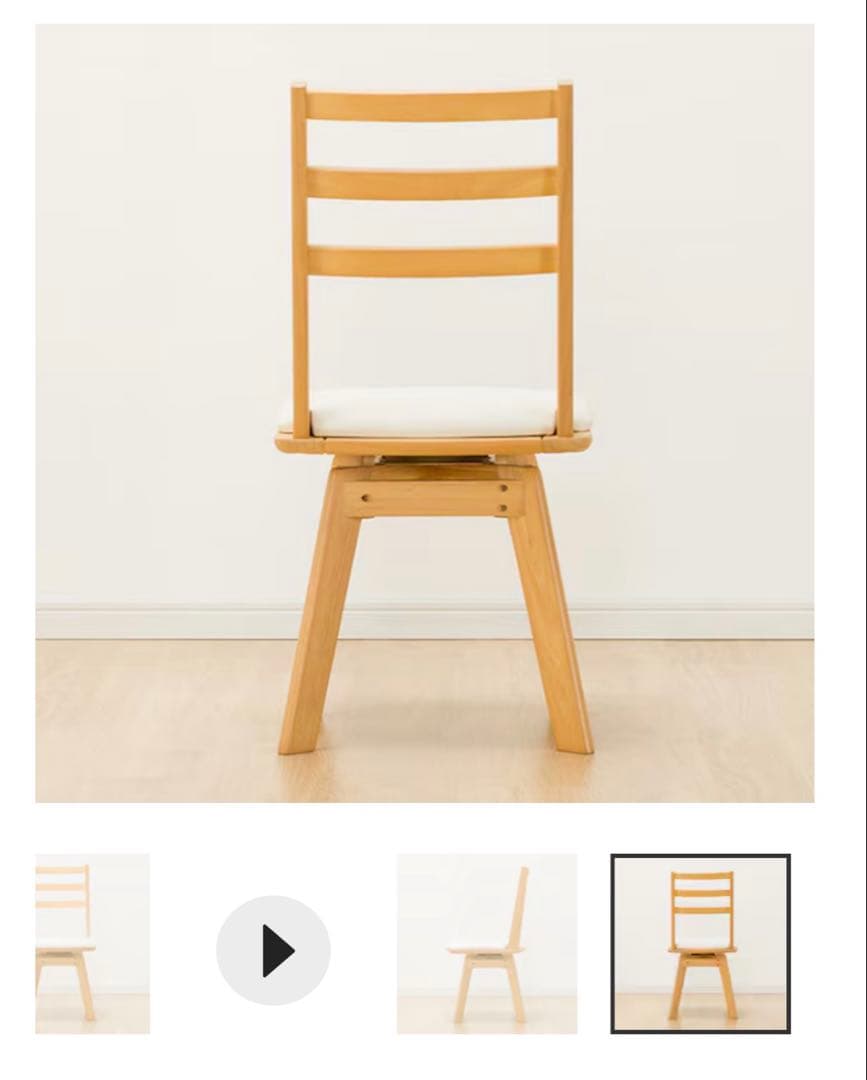 ニトリ/伸長式ダイニングテーブル&回転式ダイニングチェア