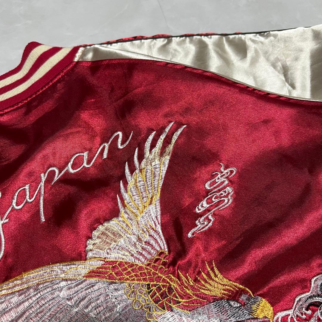 り*ら様 古着 90s vintage スカジャン 東洋 刺繍 イーグル