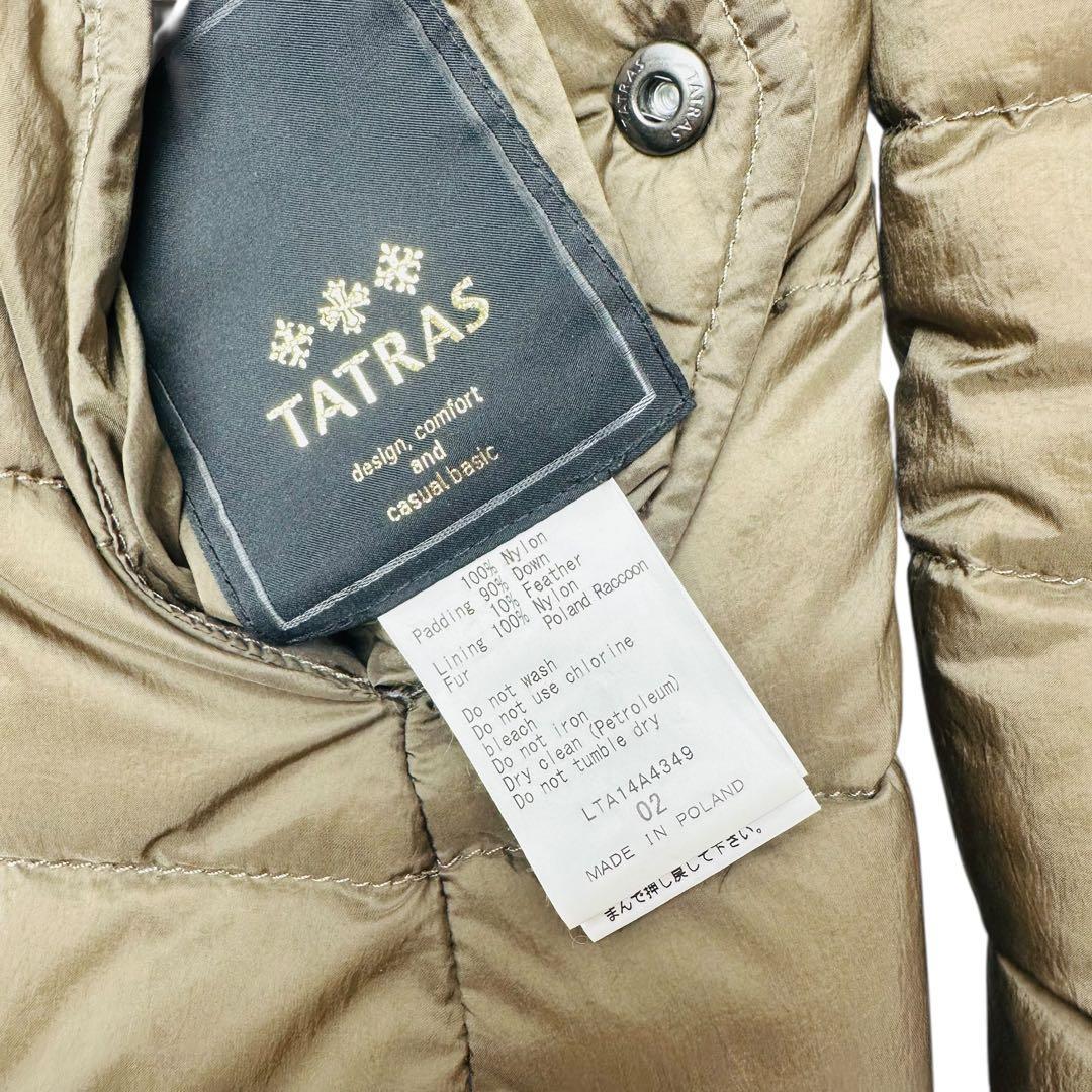 TATRAS リバーシブル　ダウンジャケット　レディース