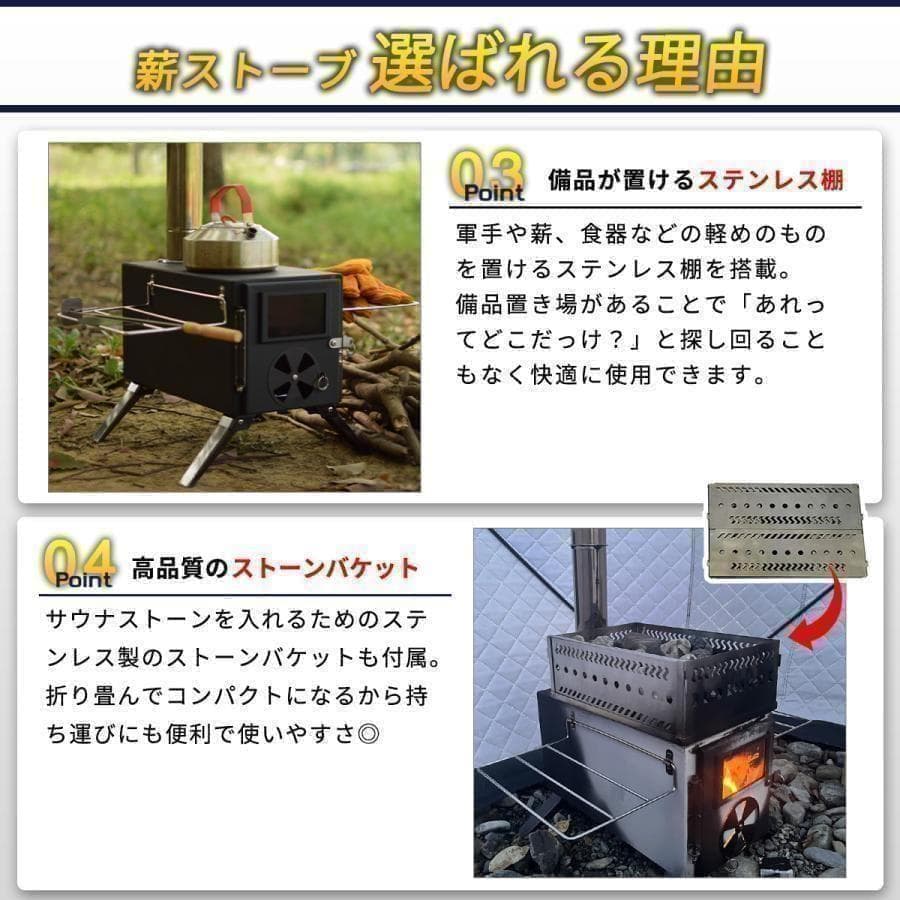 サウナテント 4人用 薪ストーブ 煙突穴付 ロウリュ 簡単設営 ポップアップ式