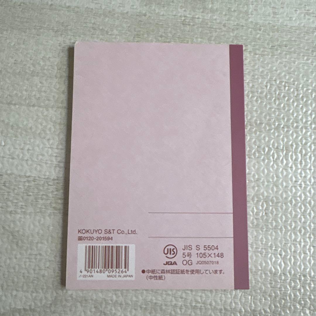 KOKUYO Campus A5 ピンク ノート 48ページ