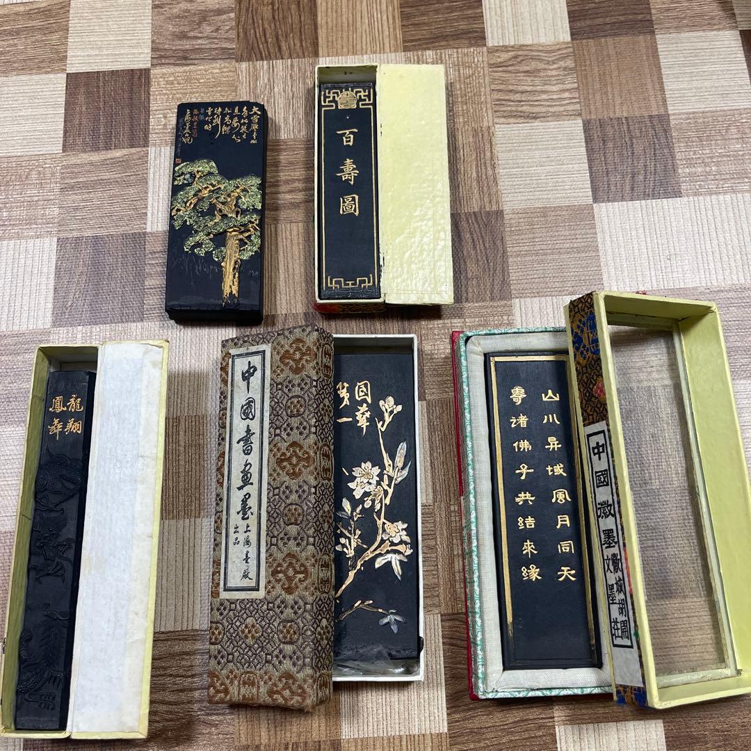 中国香画集 百寿図 南極星輝