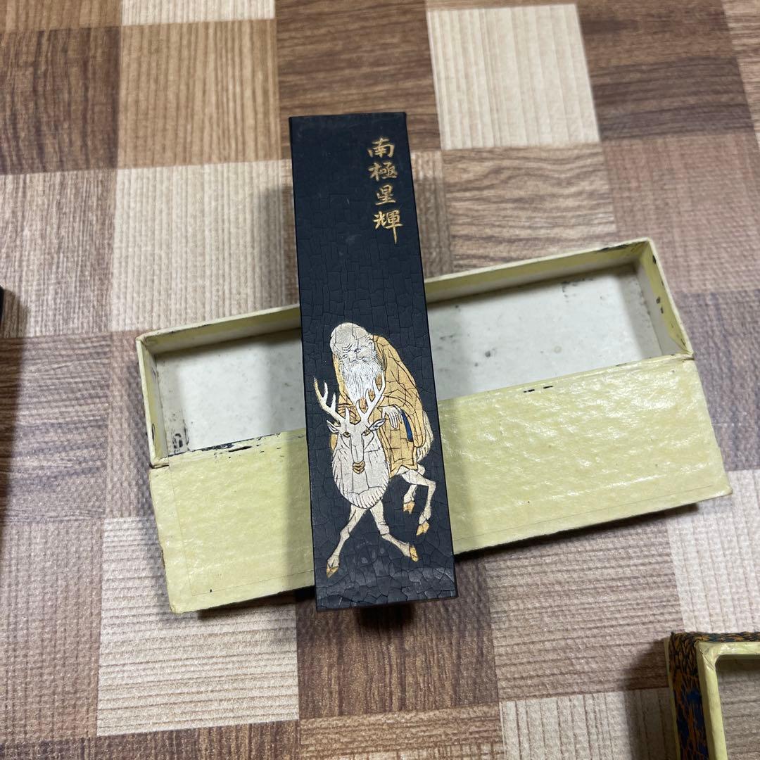 中国香画集 百寿図 南極星輝