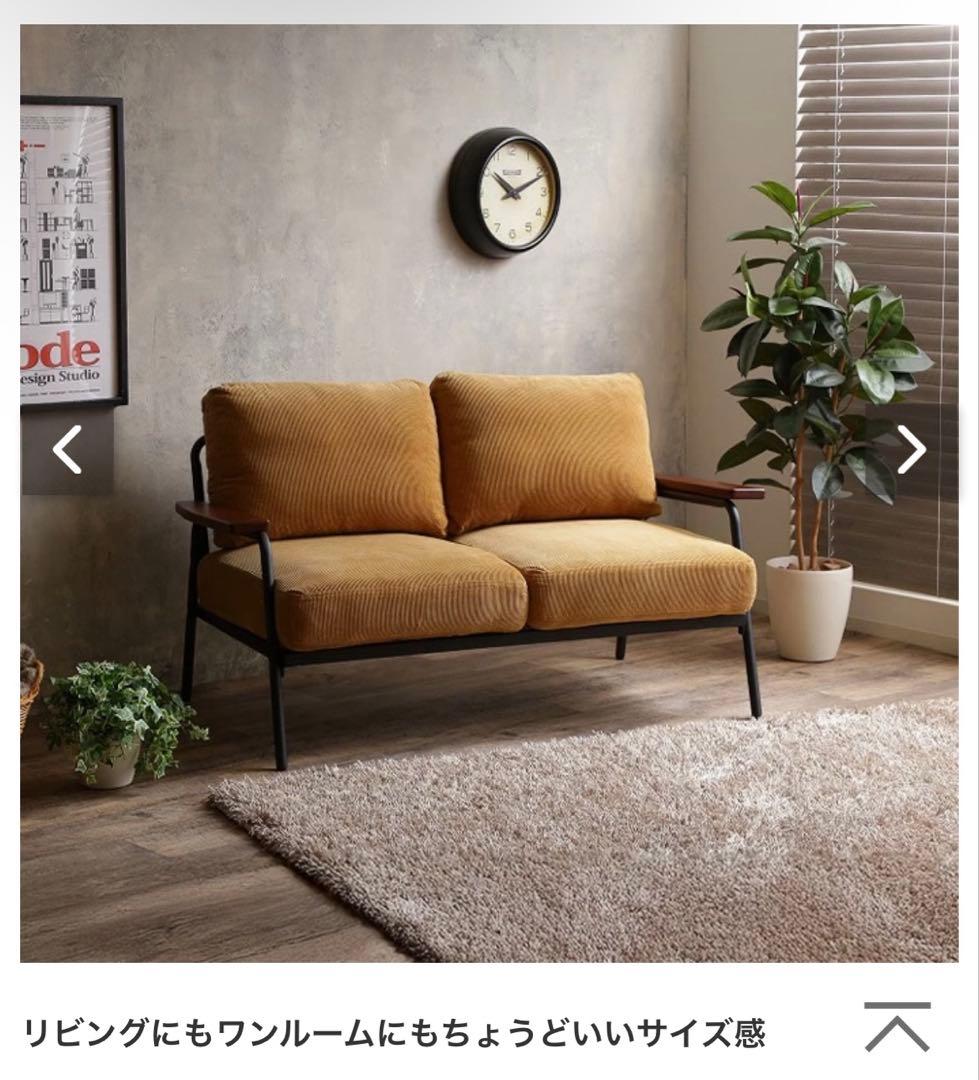 Basquiat 2人掛けソファ 幅135cm マスタード