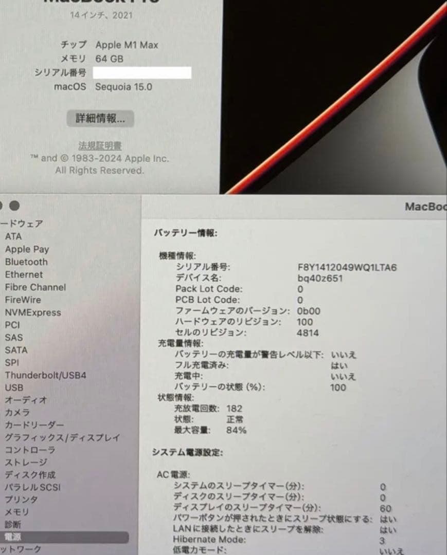 8TB 64GB MacBook Pro 14インチ USキーボード CTO
