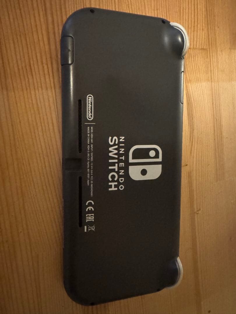 Nintendo Switch sunrise