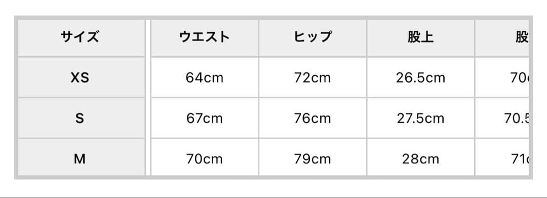 GYDA ハイウエストバッククロスダメージスキニーデニム　M インディゴ　ギャル