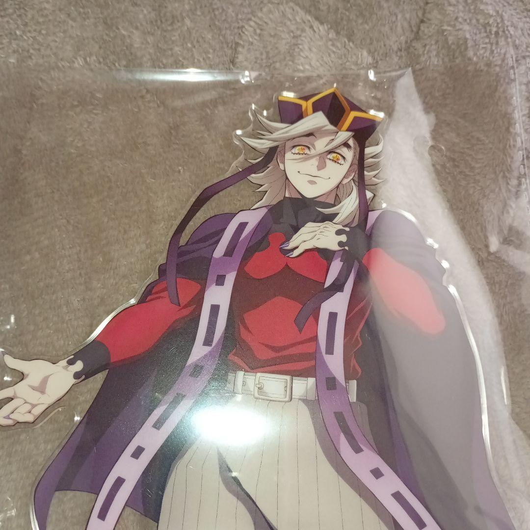 鬼滅の刃　アニプレックスオンラインくじ　ビッグアクリルスタンド　童磨