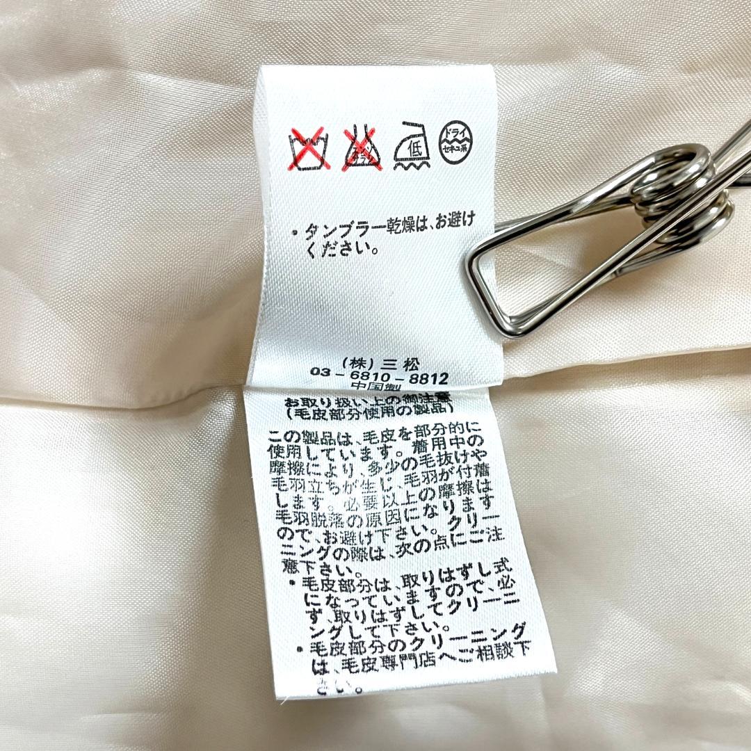 AIMER アンゴラ L ロングコート フォックス ファー 毛皮 ベルト 白