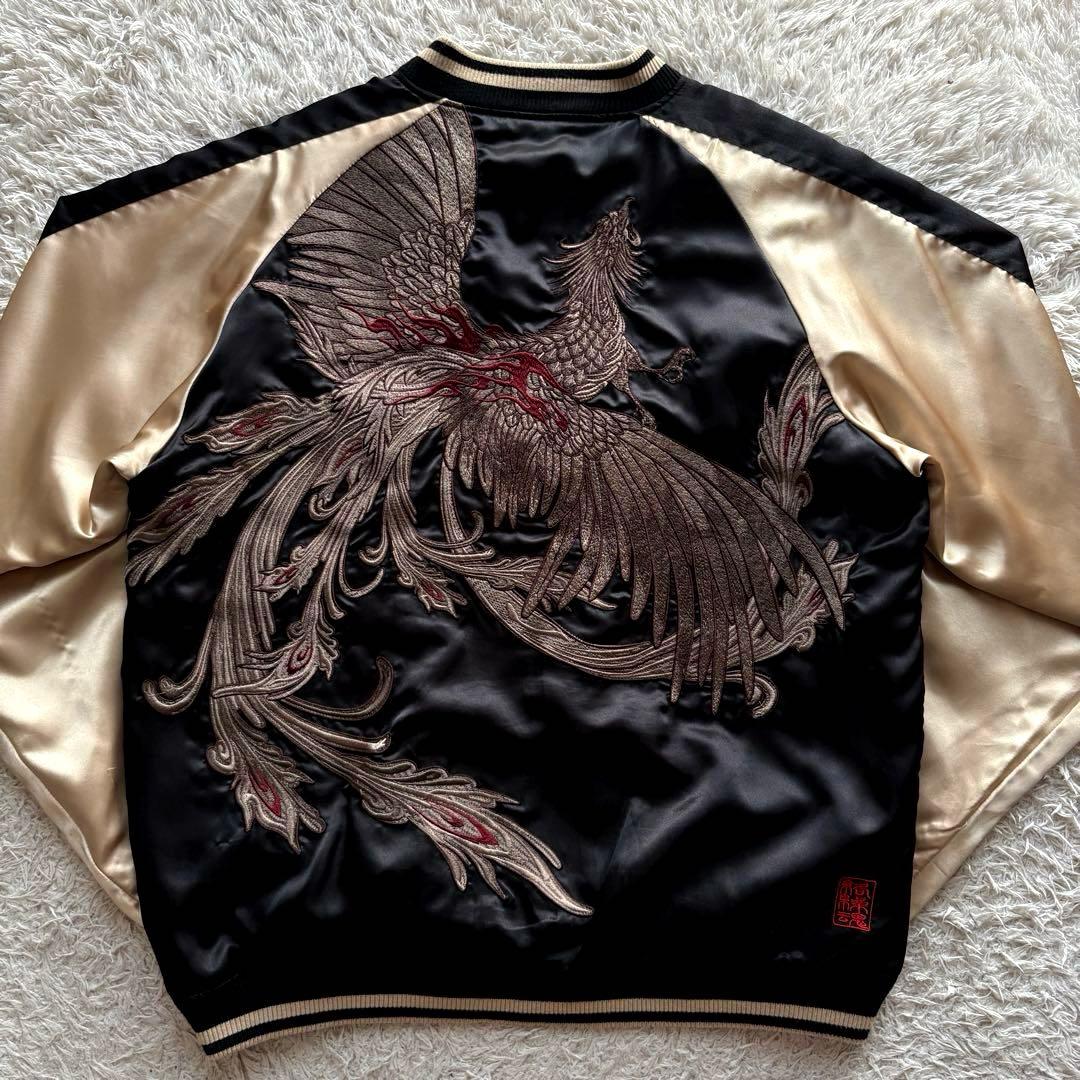 ★希少 XLサイズ★ 絡繰魂 スカジャン 刺繍 鳳凰 ジップアップ リブニット