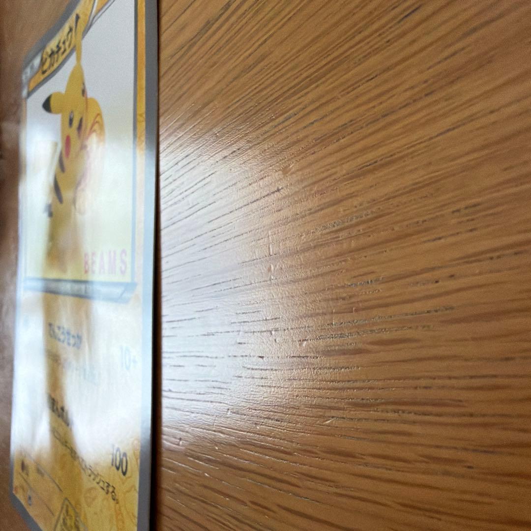 ピカチュウ BEAMSコラボ ジャンボカード