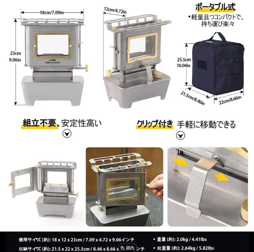 1029 人気 アイロンストーブ FLAMENCO 灯油対応 コンパクトストーブ