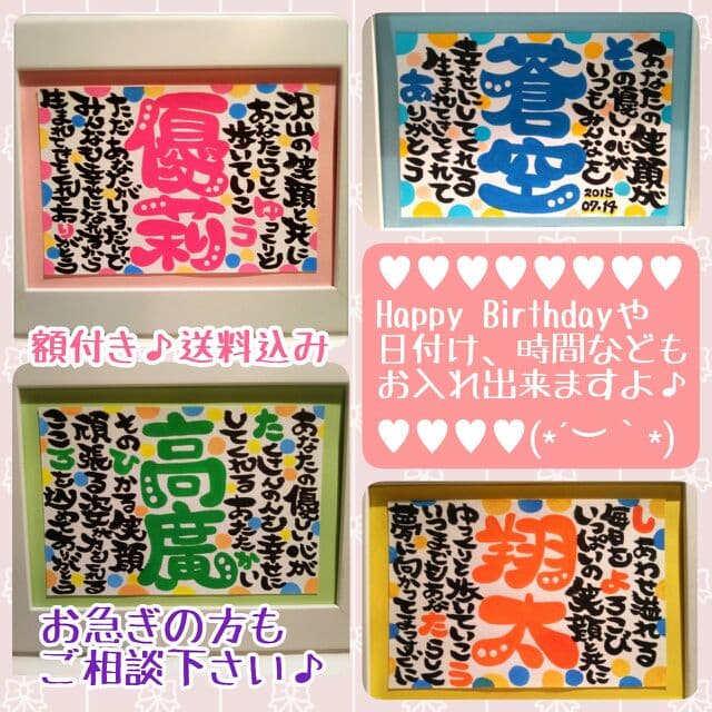 ♥Yui Ozawa様 確認用♥